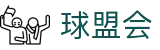 球盟会·qmh(中国)-官方网站
